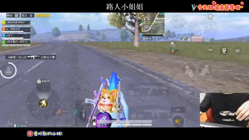 【2021-09-15 01点场】小妖洋：新赛季匹路人小姐姐吃鸡