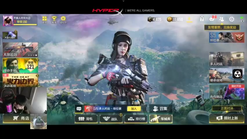 【Yaso】使命召唤手游快速上战神的方法