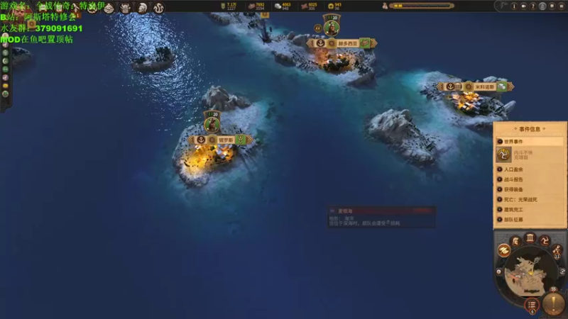 【2021-09-12 17点场】塔达林的死亡舰队：特洛伊全战神话模式R大Mod