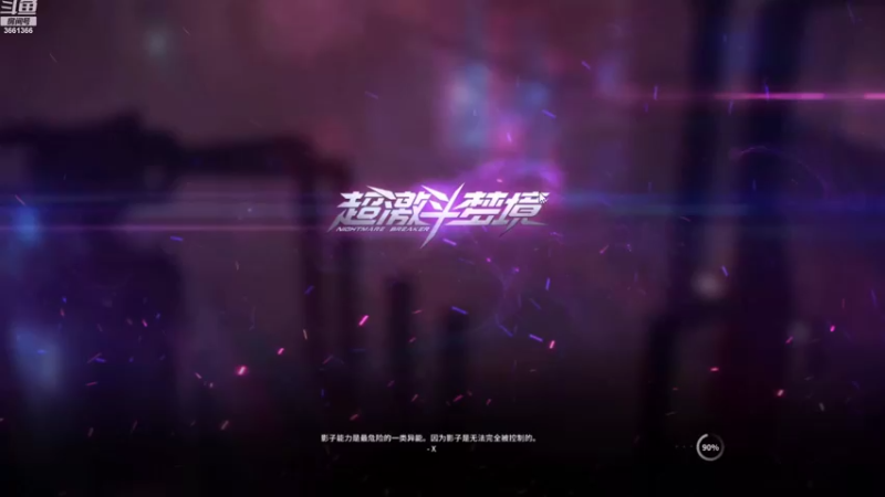 【2021-09-14 12点场】天狂1054：超激斗梦境8职业，已练8个，没练格斗！