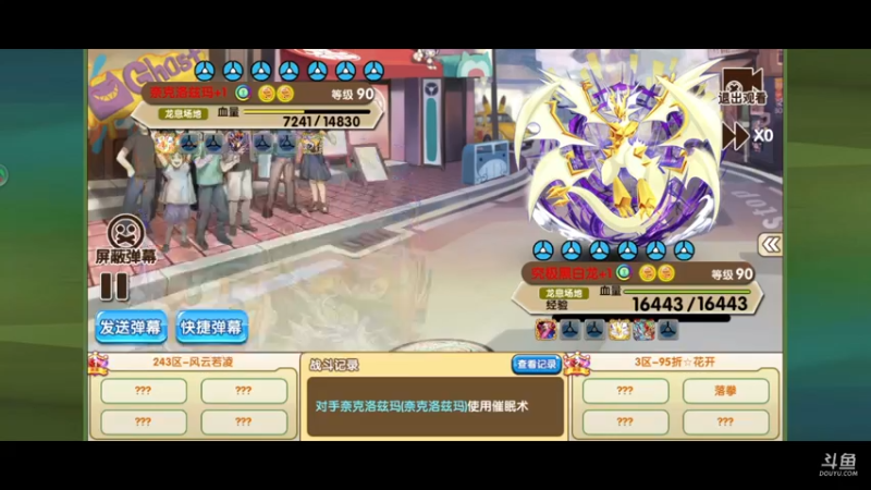 【2021-09-14 19点场】淼小晟：小晟：应用宝火炬杯8进4