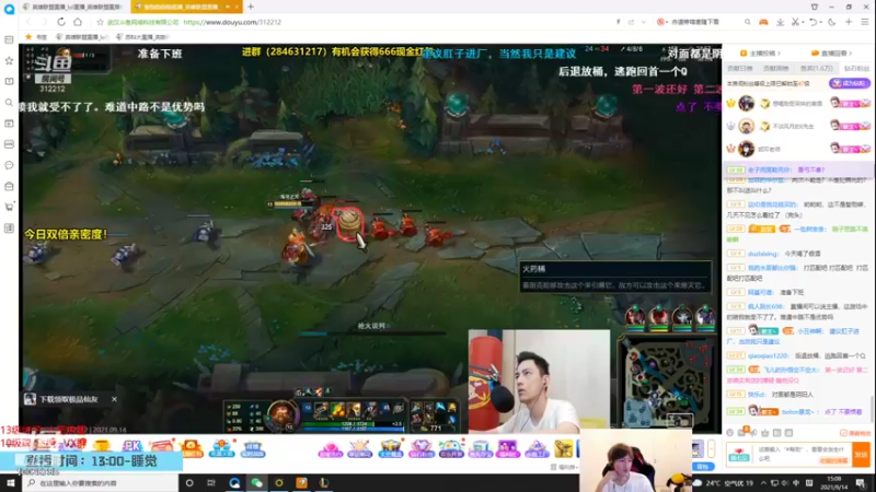 【2021-09-14 15点场】苏科大：峡谷90胜率上大师！