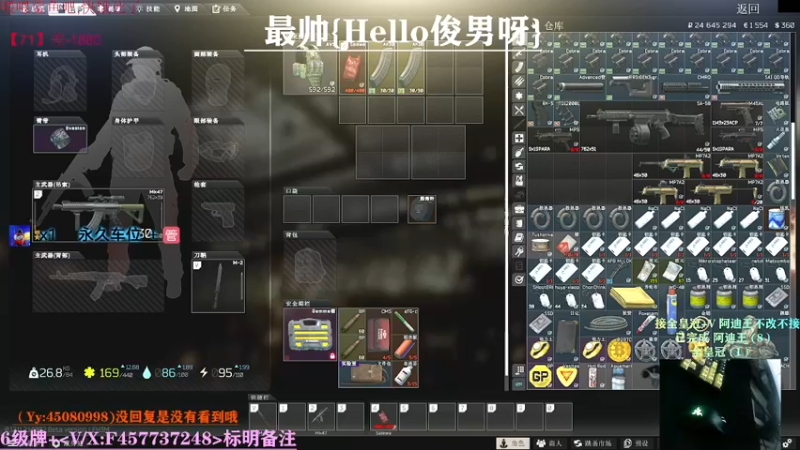 【2021-09-12 17点场】兮枫ovo：【实验室】打怪肝71?有车位!!!
