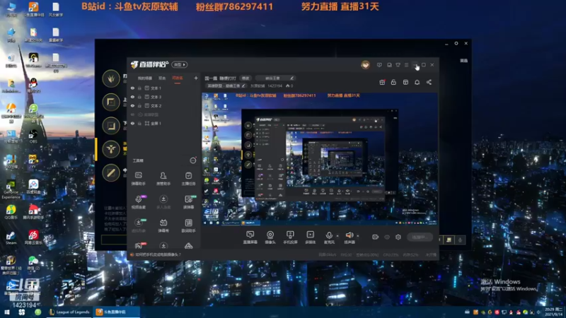 【2021-09-14 20点场】灰原软辅：国一露  随便打打