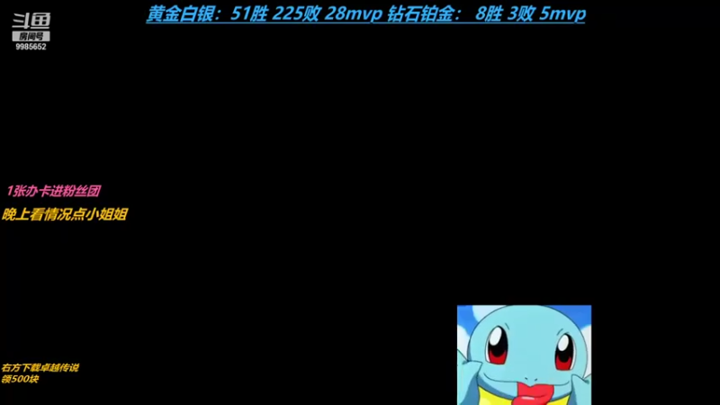 【2021-09-14 16点场】是小柯柯吖：下雨也要打游戏!