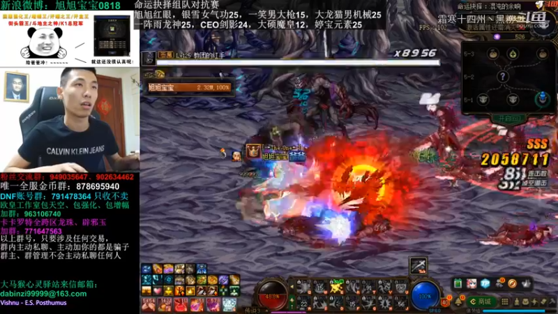 宝哥要了