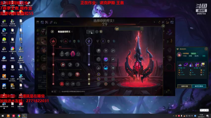 【2021-09-11 17点场】正人君子梅花鹿bao：莉莉娅豹女王者局