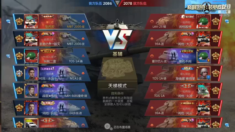 聖殿灬米兰彡的精彩时刻 20210914 10点场(1)