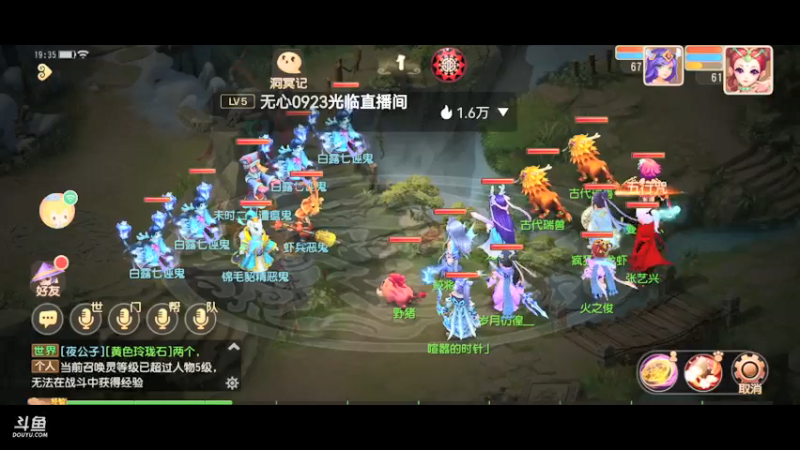 【2021-09-14 19点场】火之小俊：新服山海有约