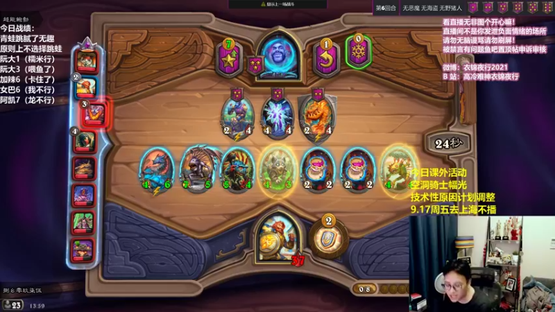 【2021-09-15 13点场】衣锦夜行：看看牌子帅不帅？