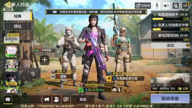 【2021-09-13 20点场】长青Allen：今晚9点鲨鱼杯s2开始，麻烦大家投投票