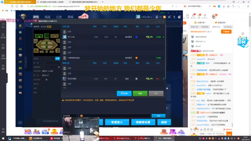 【2021-09-14 23点场】丶月色朦胧ys：梦开始的地方 我们都是少年。