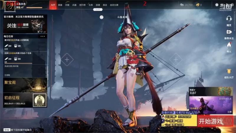 【未来OoO 永劫无间】2021-09-15 08:20:59-2021-09-15 08:36:06