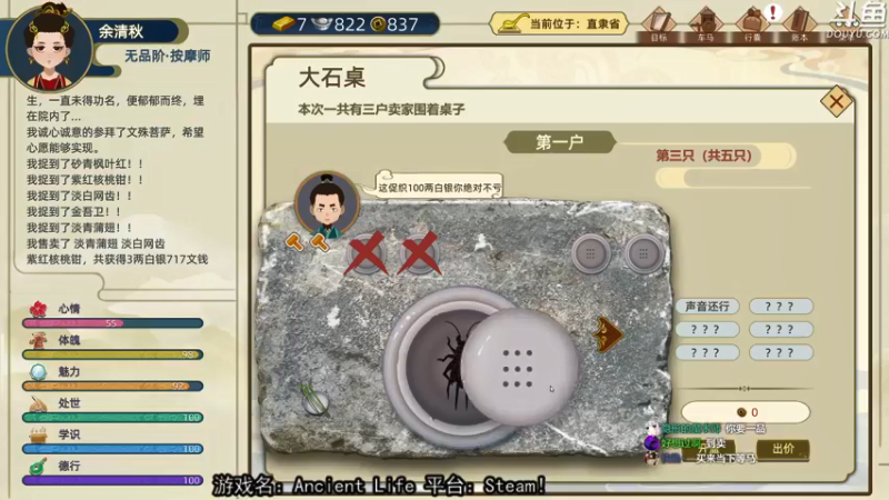 【2021-09-15 21点场】荣耀洋洋：【洋洋】小众，独立，单机游戏！