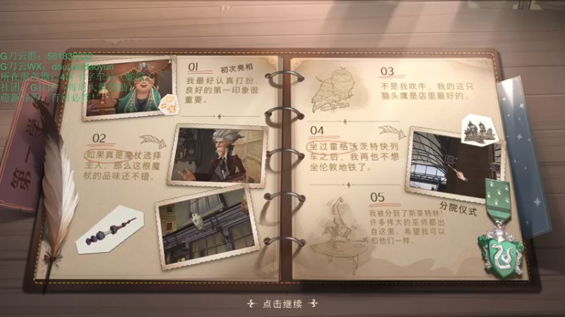 【2021-09-09 07点场】G刀云：萌新导师，你问我答！