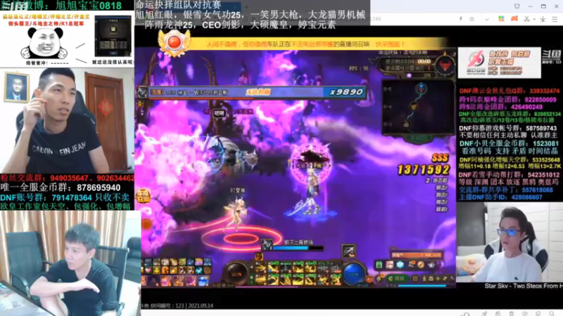 【2021-09-14 23点场】漫游kiss欢：命运的抉择2.0 研究研究