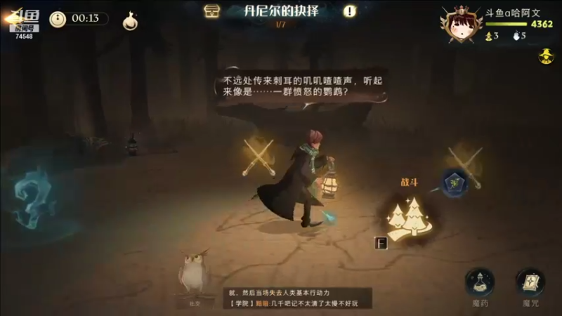 【2021-09-13 14点场】啊哈阿文：没魔法的魔法学徒