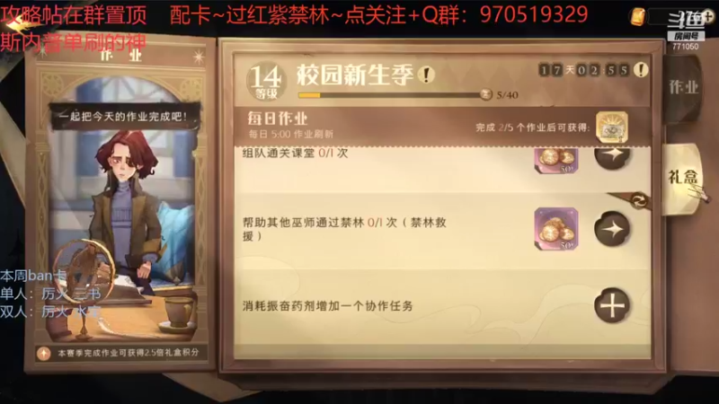 【2021-09-14 02点场】港区拾荒少年小今：自创红色禁林平民0氪挂机打法！