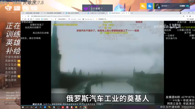 【2021-09-15 03点场】丶帝宸清羽：【清羽】半藏专场！