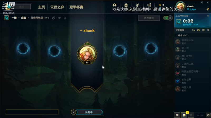 艾克斯汉克的精彩时刻 17点场 2021-09-14 17-12-21.mkv