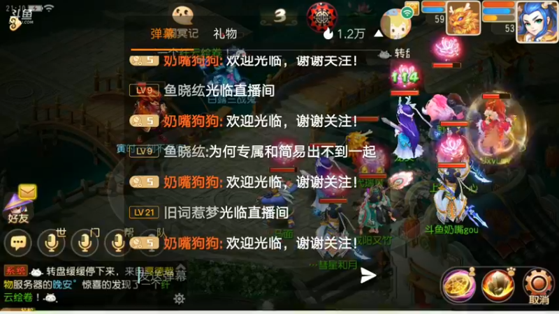 【2021-09-13 21点场】奶嘴狗狗：奶嘴狗狗的直播间