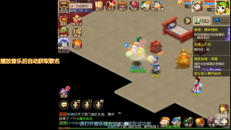 【2021-09-14 13点场】云亦弦：梦幻手游2021年依旧精彩