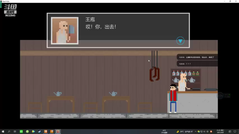 【2021-09-08 21点场】沸腾的果子狸：来啦来啦 开播了