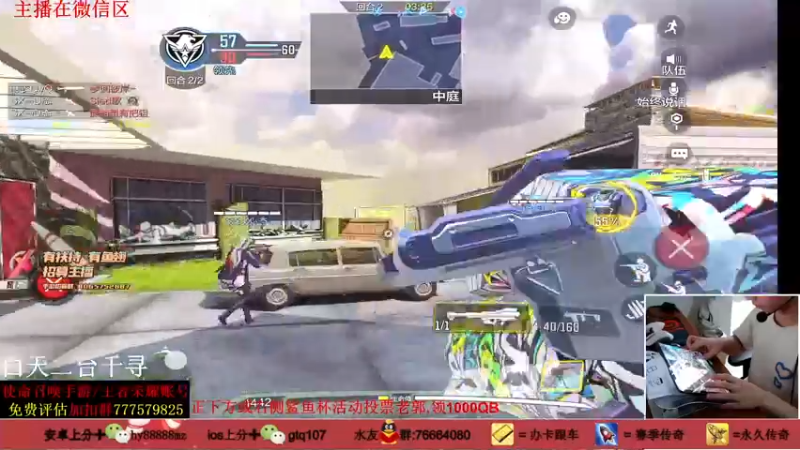 【2021-09-14 15点场】叫老公别叫老郭：鲨鱼杯投票拿1000QB,跟车战神