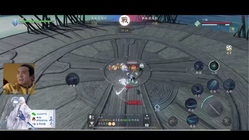 【2021-09-12 23点场】乐乐阿ovo：太白我认第二谁敢认第一？