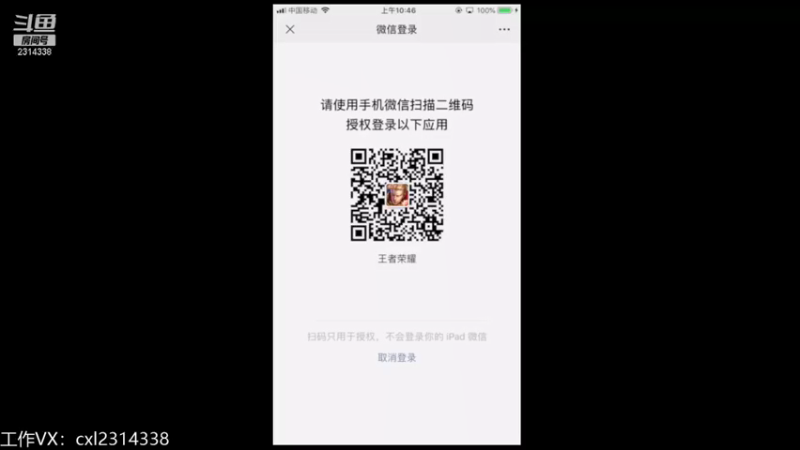 【2021-09-15 10点场】国服老狐狸：国服妲己：荣耀教学冲分