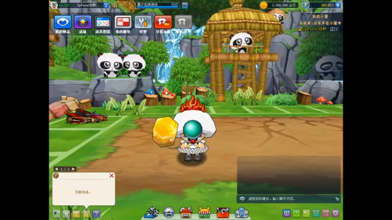 【2021-09-13 23点场】爱丽希恩蝌蚪：aaaaa 5442511
