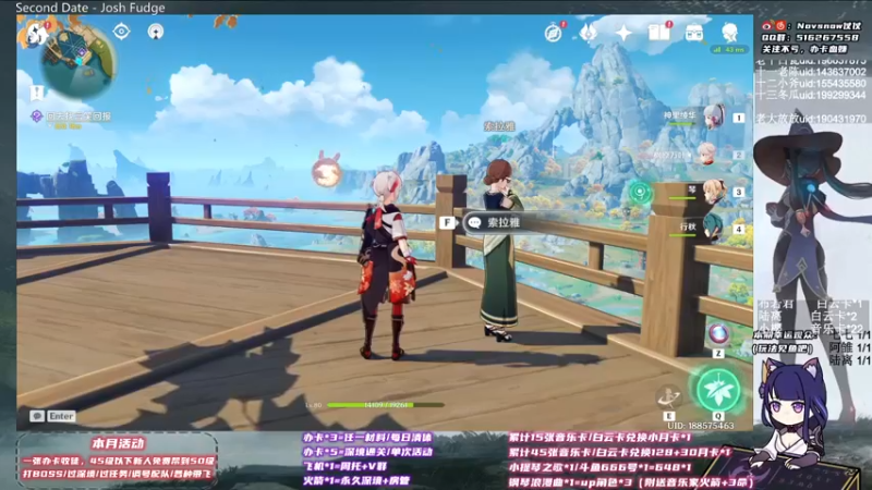 【2021-09-14 19点场】Novsnow仗仗：免费带45级以下萌新