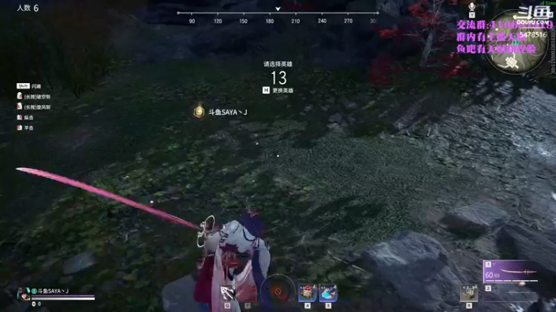 【2021-09-14 16点场】SAYA丶J：再见了天海