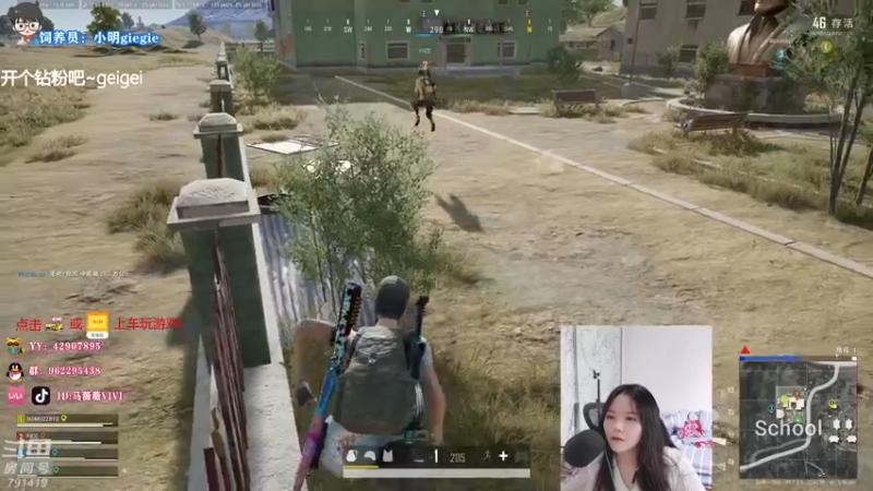 【2021-09-13 16点场】马薇薇ViVi：【有车位】耍不耍游戏~