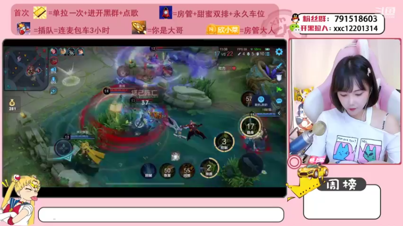 【2021-09-07 15点场】欣小菜：【有车位】萌妹开心上大分！