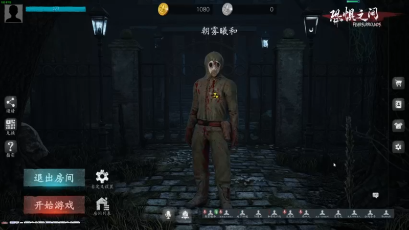 【2021-09-15 03点场】朝雾曦和：23点之前破晓传说，之后恐惧哟