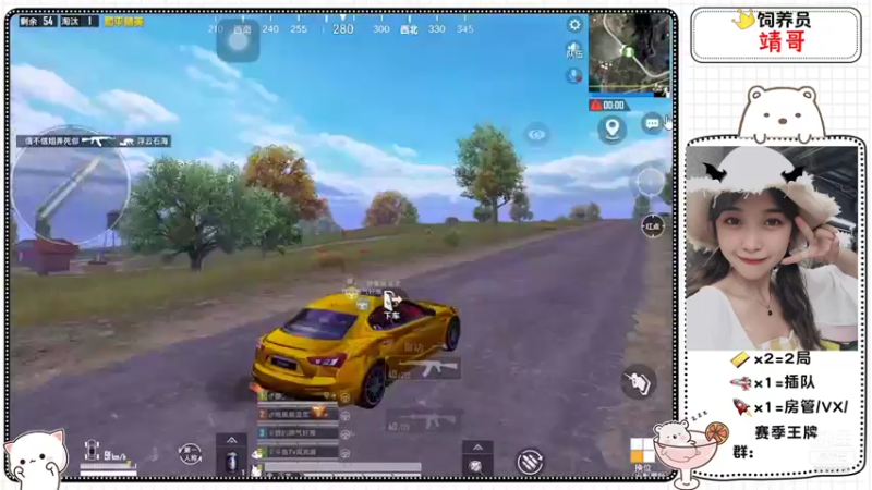 【2021-09-14 20点场】DY岚岚酱：没有偏爱了【IOS帮上分】