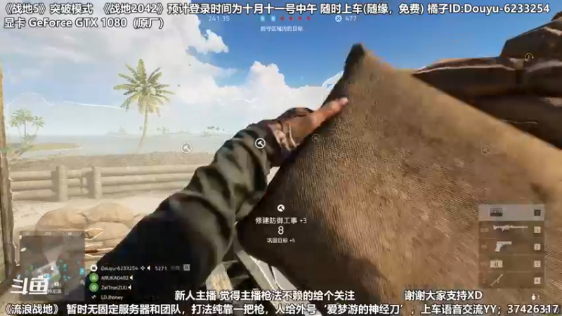 【2021-09-11 00点场】小斯Forever：小斯Sniper小斯小斯