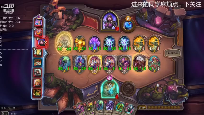 【2021-09-13 11点场】标点侪点：触底反弹，连阳开启