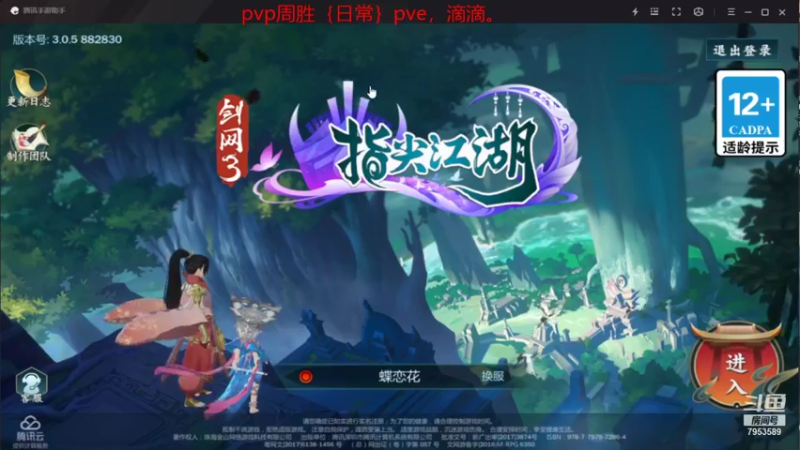 【2021-09-14 12点场】亦然xing：周二单排弈星玩玩