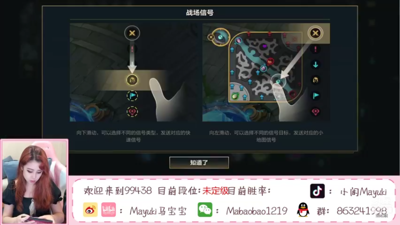 【2021-09-15 14点场】Mayuki小闲闲：国服冲冲冲！就是干