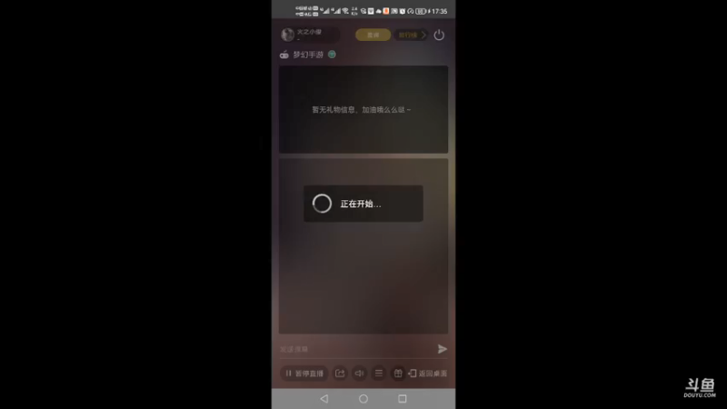 【2021-09-14 17点场】火之小俊：新服山海有约