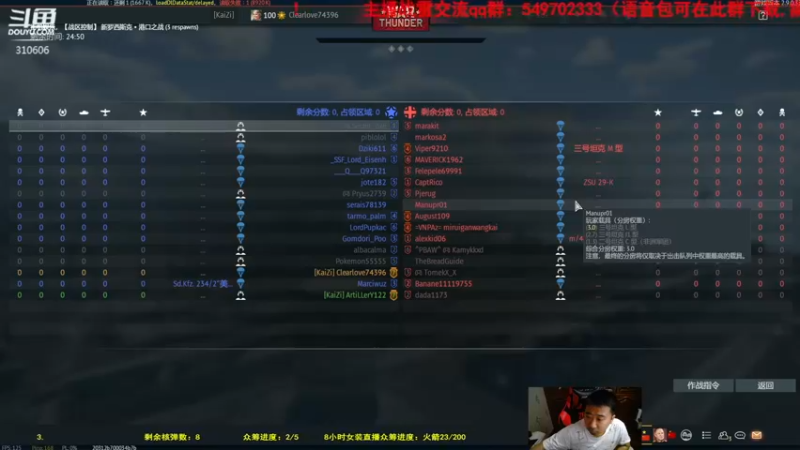 【正版人头大哥 军事游戏】2021-09-15 23:01:21-2021-09-15 23:15:10