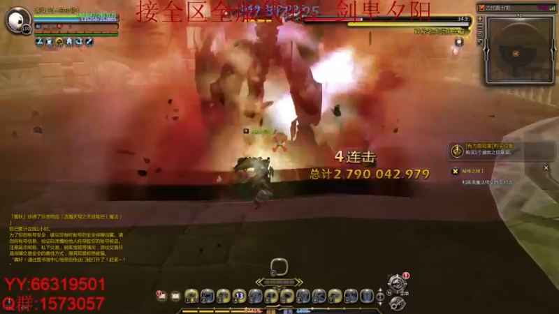 【2021-09-15 01点场】醉幕：朱雀大道难民剑皇
