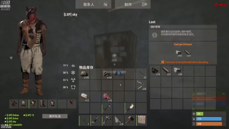 【2021-09-14 22点场】1K黄辉冯：[部落] 全能枪手