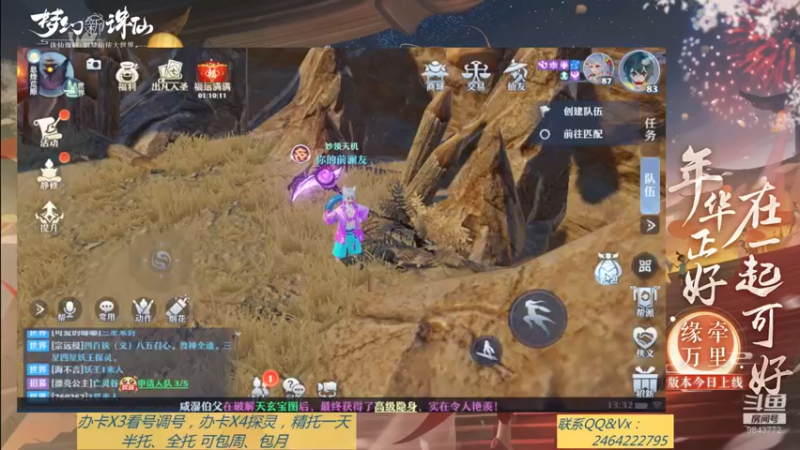 【2021-09-14 13点场】若晞丶：最长在线帮肝，业务能手