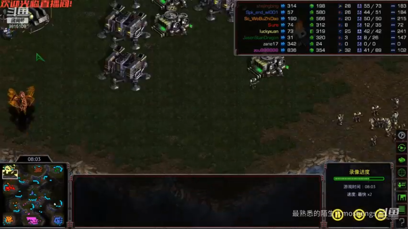 一队飞龙甩枪兵A死T