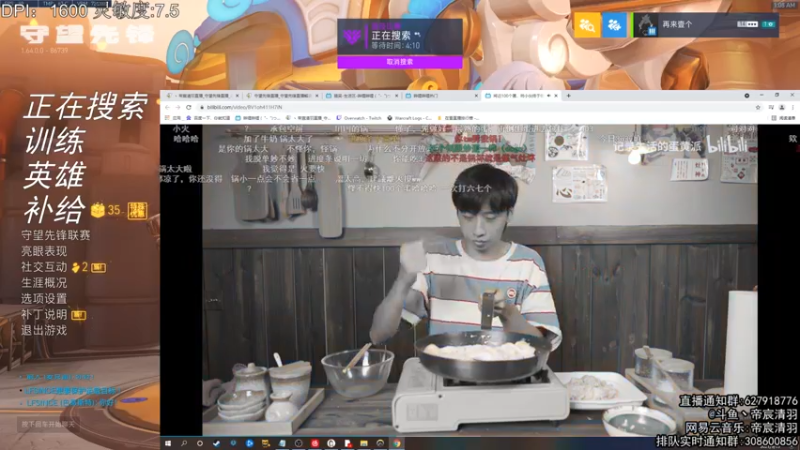 【2021-09-15 01点场】丶帝宸清羽：【清羽】半藏专场！