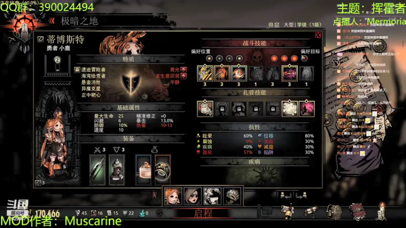 【2021-09-14 16点场】下人灰：在疯狂之后~挑战学徒BOSS哦~