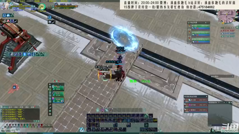 【2021-09-14 21点场】卷毛毛毛丶：【霸刀视角】苍霸毒JJC怒冲2800！